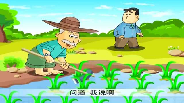 武侠列传 Part1