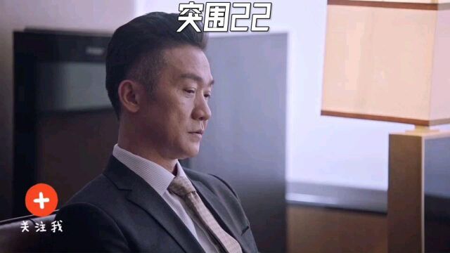 任用陆建设为党委代书记,三角权力格局开启董事长上台内幕,劳模名额风波