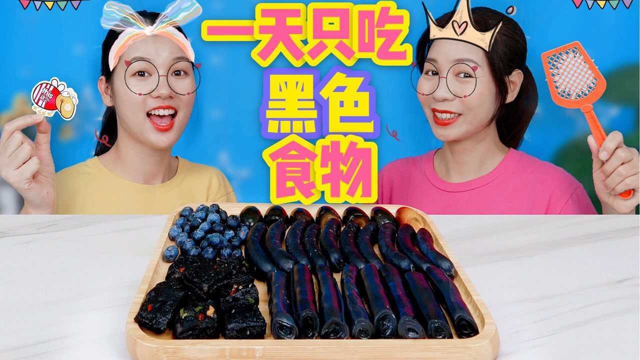 喵姐爱吃的个人频道