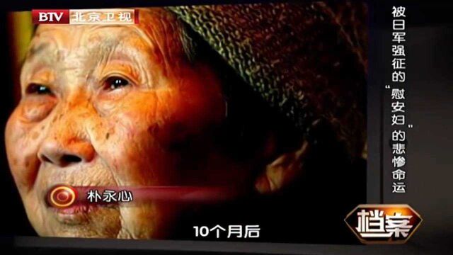 桥下彻公开发言侮辱“慰安妇”,引起国际上的一片炮轰