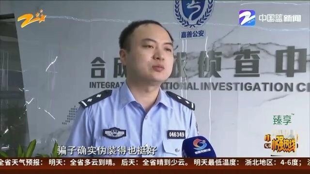 警惕!网络购物各种套路 莫让骗子钻了漏洞