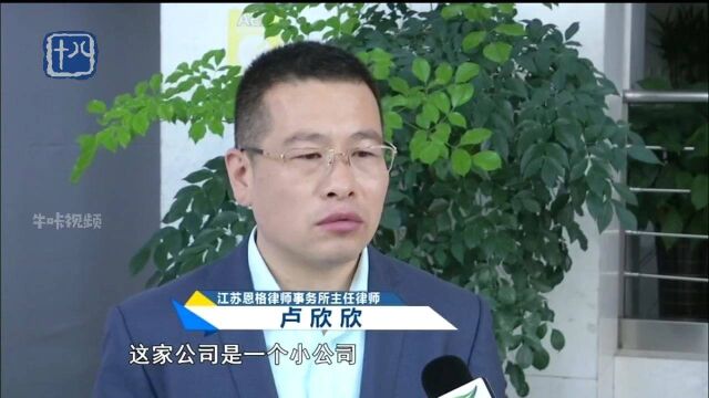 网上报旅游团纠纷再起 押金两年不退该怎么办?律师有建议