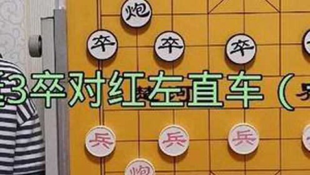 五六炮正马对反宫马,其他变例(一)