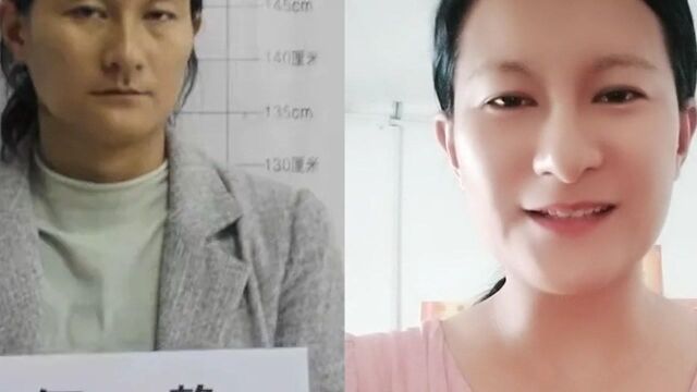 警方征集犯罪线索!安徽霍邱两名女“村霸”落网 其中一人为网红