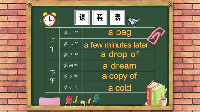 【两万词汇解析】a drop of量词,表示一滴,也可以表抽象的“一点点(液体)”