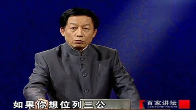 百家讲坛:易中天,东汉末年的皇帝在宫殿里研究自来水,排水系统!