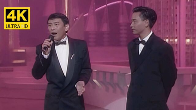 【4K修复】张国荣&罗文《沉默是金》1988TVB台庆现场版