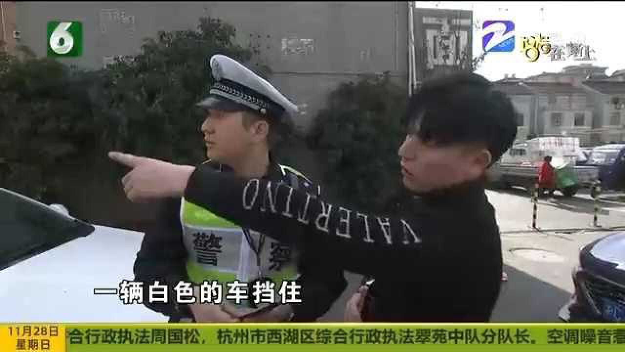 处理碰擦事故 发现不少改装