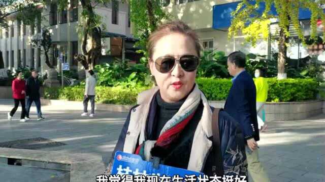 【桂林街采】30岁规划养老上热搜!市民:我不缺规划,缺钱!