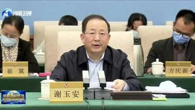 河南省政协召开委员读书网上经验交流会