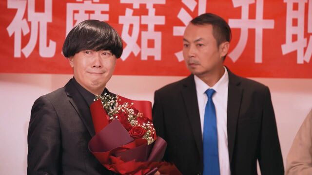 陈翔六点半:公司大型社死现场