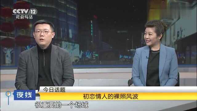 裸照风波11:同学会何时成了危险会频频爆出出轨话题