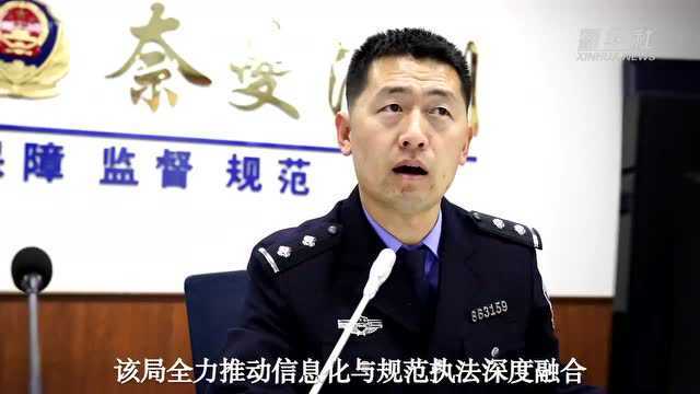 他们有“最强大脑”?看看这个全国公安机关执法示范单位是怎样“炼”成的