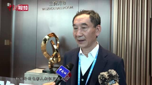 丝路国际电影节专家谈合作:中外合拍是推广中国电影的好路径