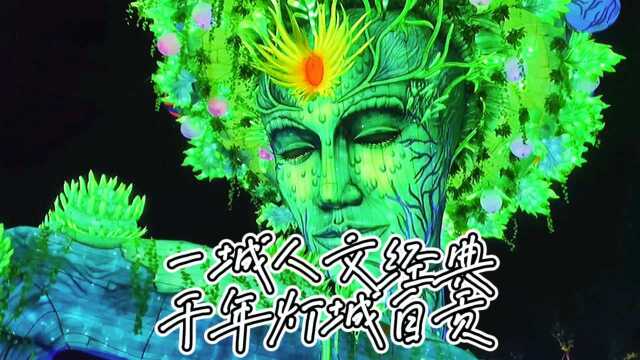 神奇古盐都,魅力新自贡,航拍美景,喜欢的关注评论不迷路