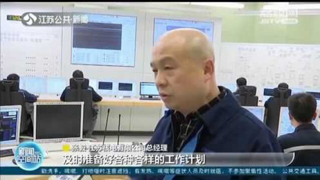 齐发电 保供电 徐州:苏北地区首个500千伏环网建成投运