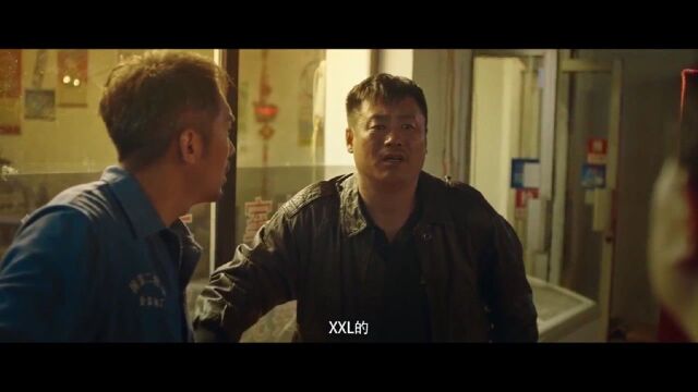 你什么尺寸?XXL