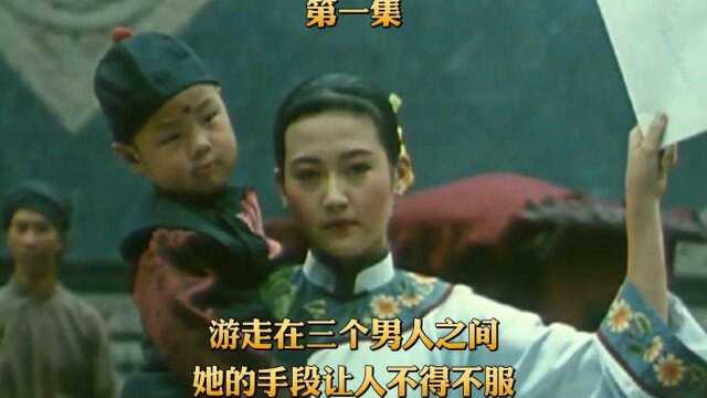 女人改嫁竟是为救丈夫,她的情意令人折服