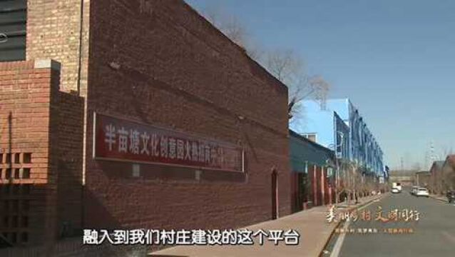 厉害了!走进基层治理“智慧路”,费家村智慧平安社区建设迎蝶变