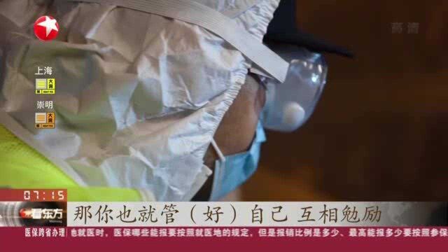 浙江杭州:一线人员全力抗疫 居民群众无限感激