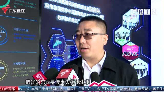 广东将再建百个省级现代农业产业园