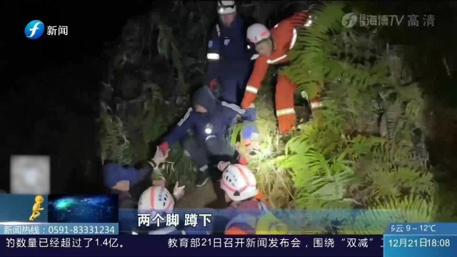 驴友又双叒叕被困大化山!多部门深夜联合营救 9人脱险!