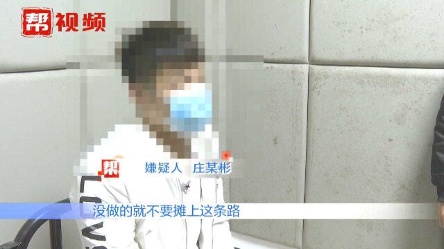 千里追捕!为境外诈骗赌博网站洗钱,00后小伙刚刑满释放又被捕