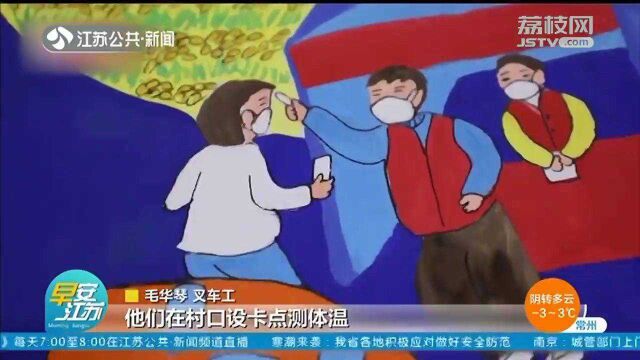 一边开车一边画画 杭州52岁叉车女工的画作多次入围全国画展