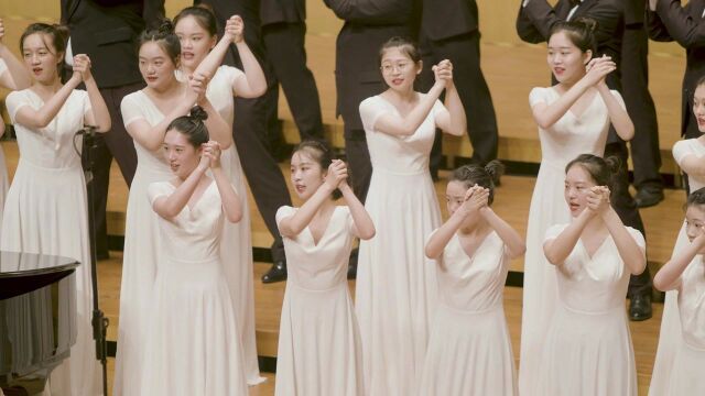 武汉音乐学院音教学院合唱团《观沧海》