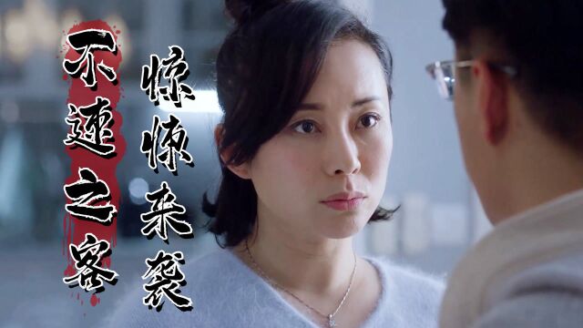 屋内有人:独居女人屋内出现不速之客,看她如何在危难中自我保护