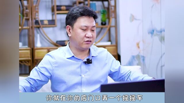 这5个引流方法你听都没听过