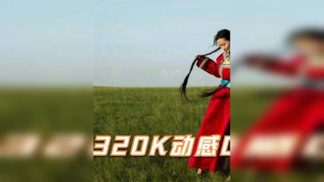 320k经典老歌山沟沟动感DJ串烧