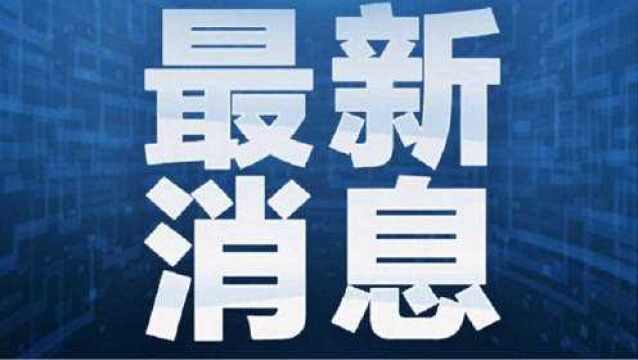 西安雁塔区换帅!新任领导有啥来头?从街道办主任干到副市长