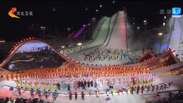 《河北省第三届冰雪运动会开幕式》实况录像今晚河北卫视播出