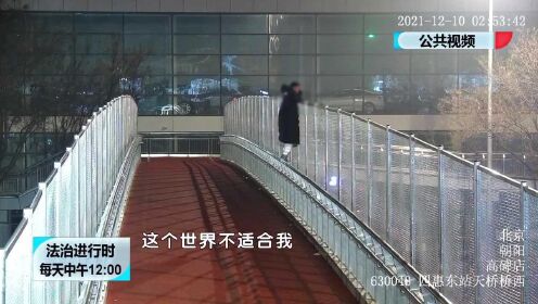 北京四惠站兼职好找吗