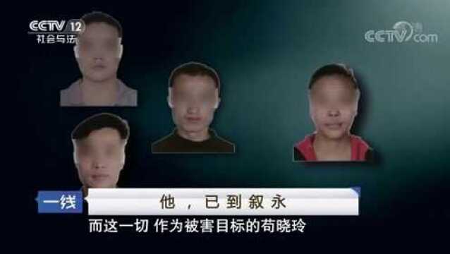 他,已到叙永:丈夫出轨被妻子发现 网络发帖雇杀手要除掉妻子