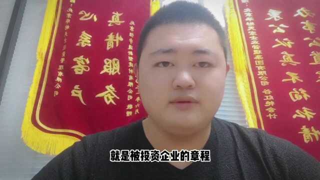 办理ICP经营许可证有哪些条件及所需材料