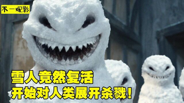 小男孩堆雪人,竟意外复活了它们!一部奇幻电影