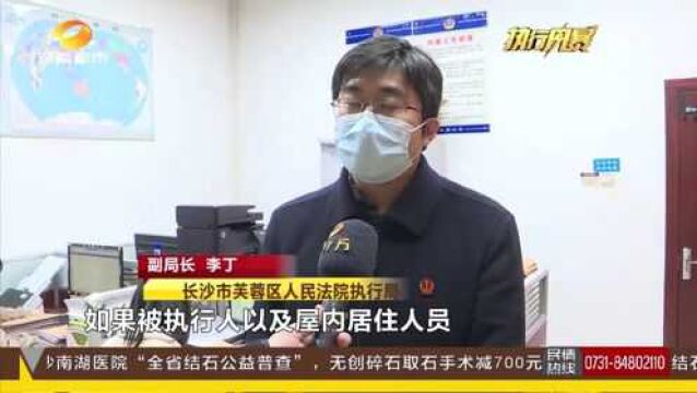 借款40万未还 被执行人称无清偿义务 法院查封房产限期还款