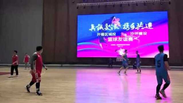 【百分联盟】(练习赛)|开福城投 VS 沙坪建设集团——刘勇红怒砍39分全场最高!方金诚37篮板!