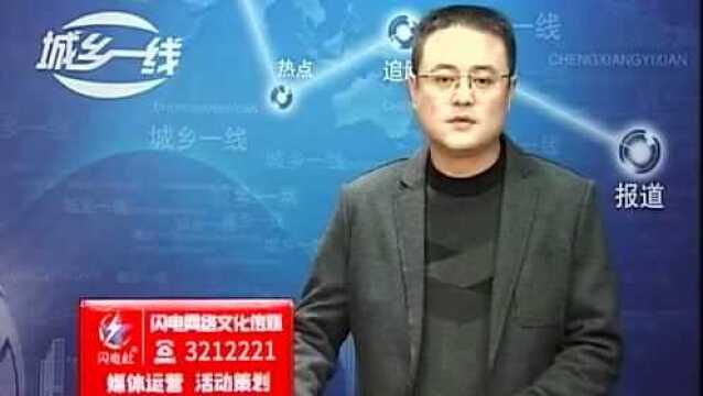 大快人心!兴宁多家“老人免费体验店”被查!