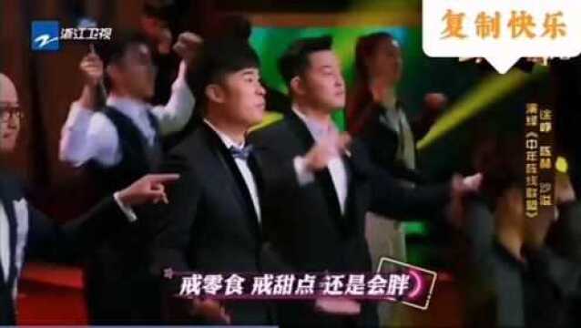 中年阵线联盟完整