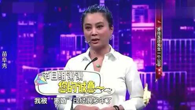 李玲玉老公首曝光:自曝老公是成功商人:圈内很多演员差远了!