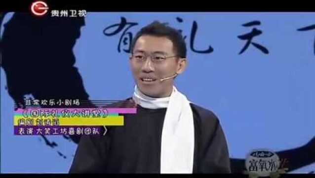 《国际礼仪大讲堂》清代武请安VS欧美亲吻礼丨非常欢乐