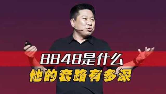 杜国楹凭什么拥有百亿的身家?他干了五件事,却没一件是靠谱的