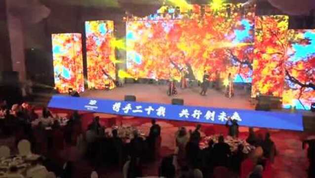 省特安协会20周年汇演节目舞蹈