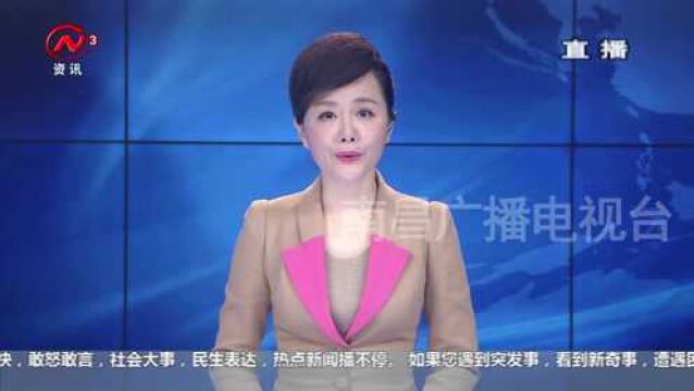 南昌警事:疫情防控不到位 安义县4家宾馆被处罚