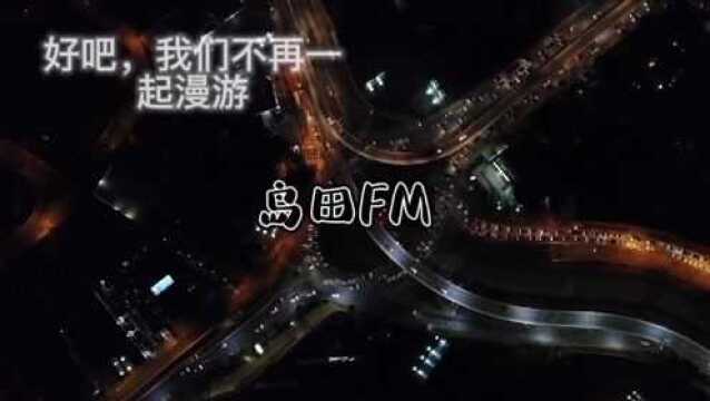 你的月亮我的心,夜晚陪您放松,陪您入睡.我有诗歌,你有故事吗?