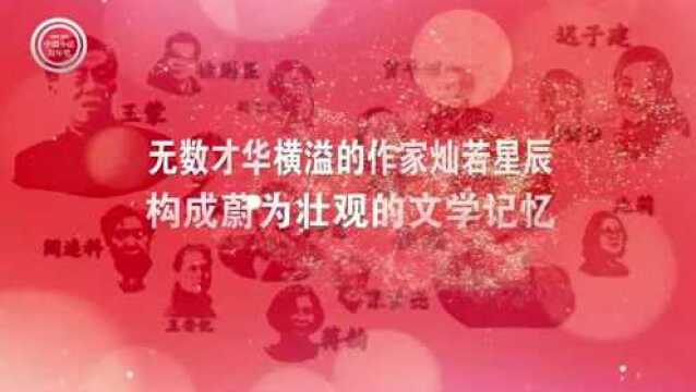 20202021年度《中篇小说选刊》双年奖评选正式启动