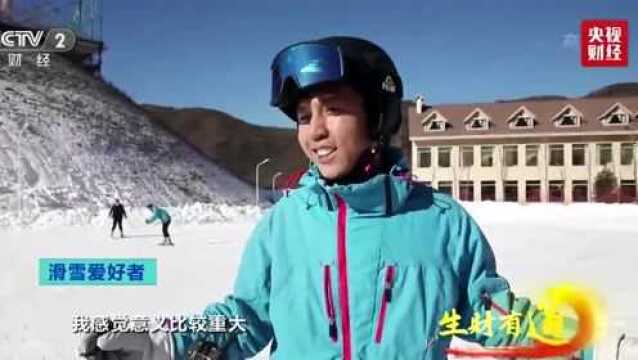 【喜迎冬奥 乐享陇原 】白庙海寨沟 冰雪财富路